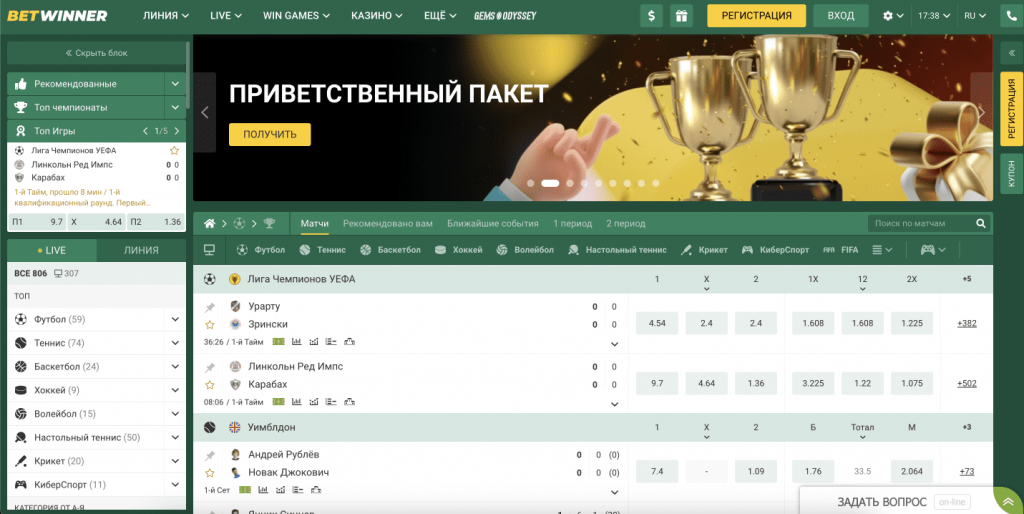 Betwinner Your Ultimate Guide to Online Betting and Security