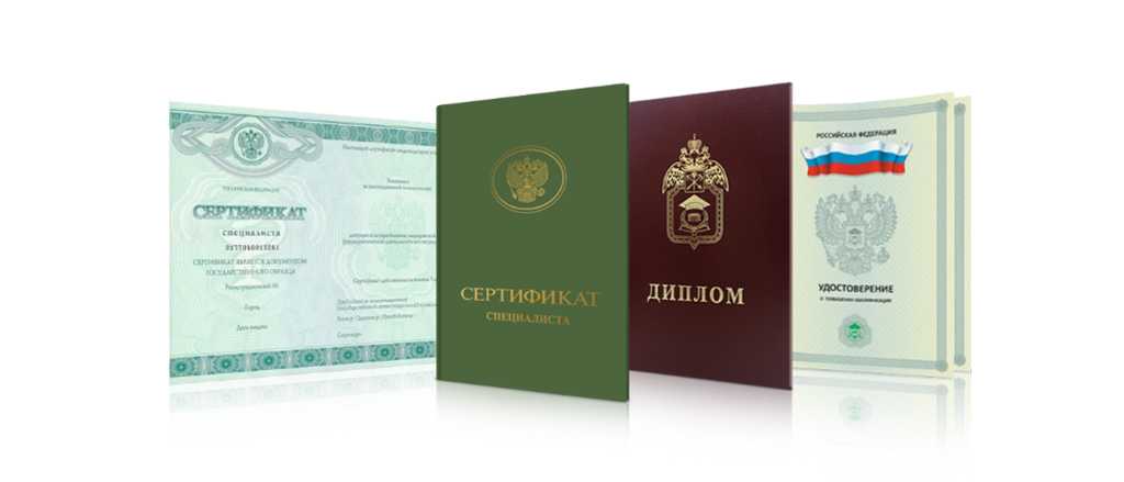 Купить диплом МИЭП бланк ГОЗНАК - Гарантия качества и легитимности