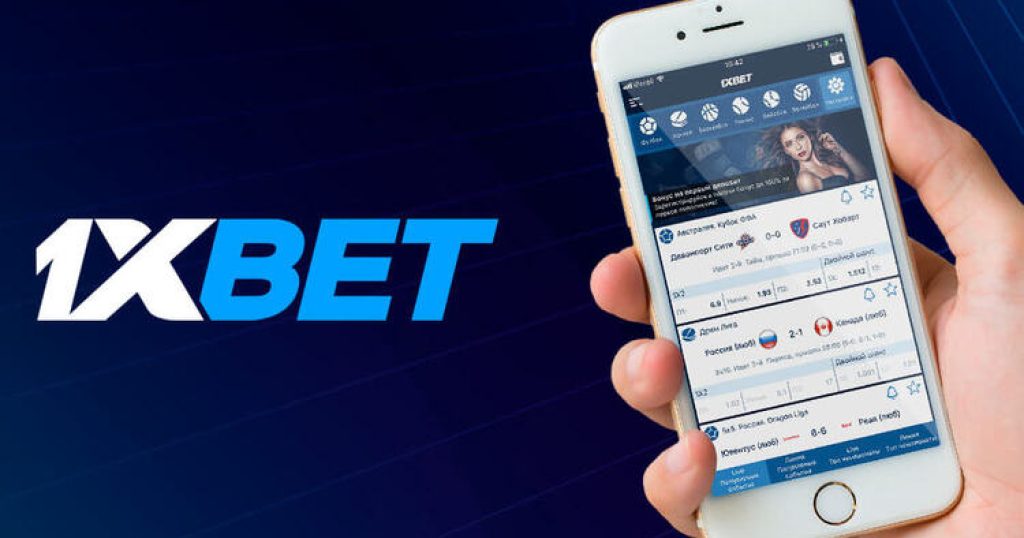 1xBet Download APP Your Gateway to Online Betting -1461605483