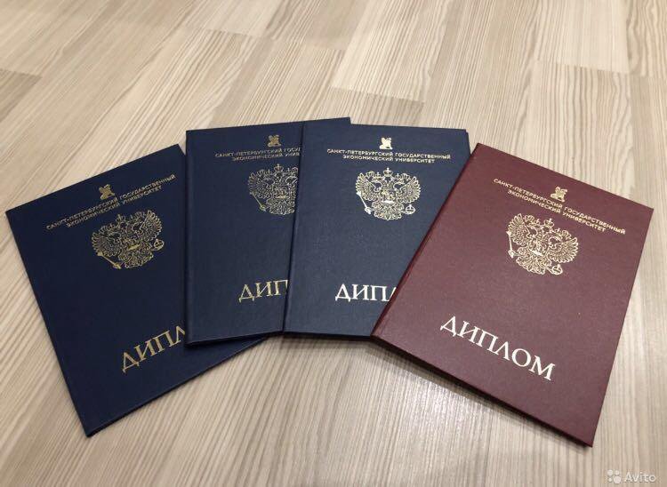 Купить диплом ПМЮИ официально без предоплаты 961211861