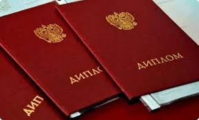 Купить диплом ПМЮИ официально без предоплаты 961211861