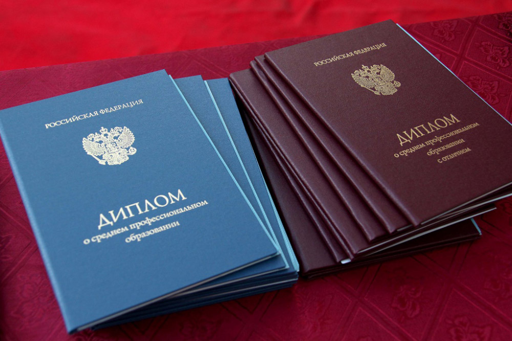 Купить диплом фармацевта по низкой цене — Ваш путь к успеху