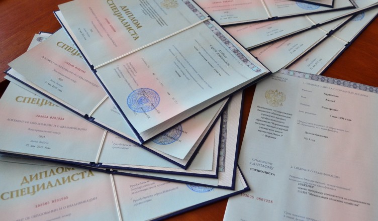 Купить диплом ИРБиС по низкой цене -377236623