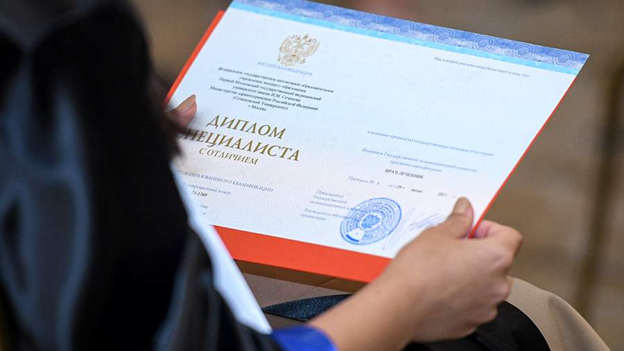 Купить диплом МГИМТ официально -531238060