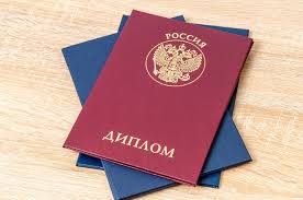 Купить диплом СПбГПУ Политех как и где приобрести Купить диплом СПбГПУ Политех как и где приобрести