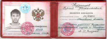 Купить диплом СПбУТУиЭ по низкой цене -587504232