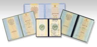 Купить диплом в Туле недорого - Быстро, качественно, без предоплаты